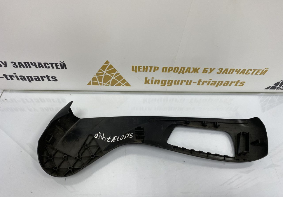 Крышка корпуса сиденья передняя правая BMW X5 F15 OEM 52107317440