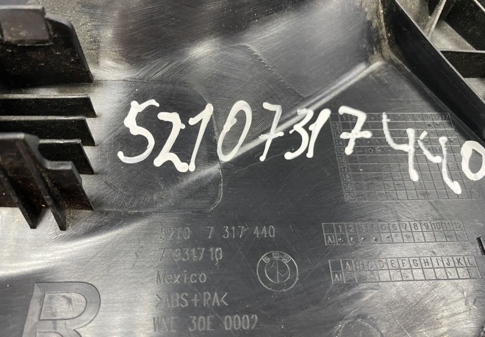 Крышка корпуса сиденья передняя правая BMW X5 F15 OEM 52107317440 Крышка корпуса сиденья передняя правая BMW X5 F15 OEM 52107317440
