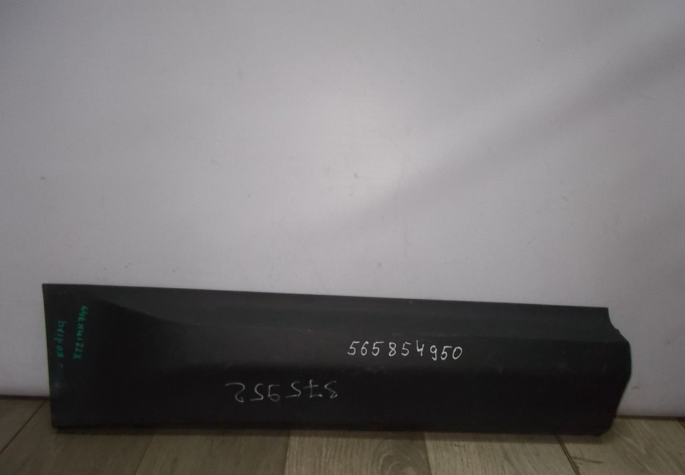 Молдинг двери задний правый бу Skoda Kodiaq OEM 565854950 (скл-3)
