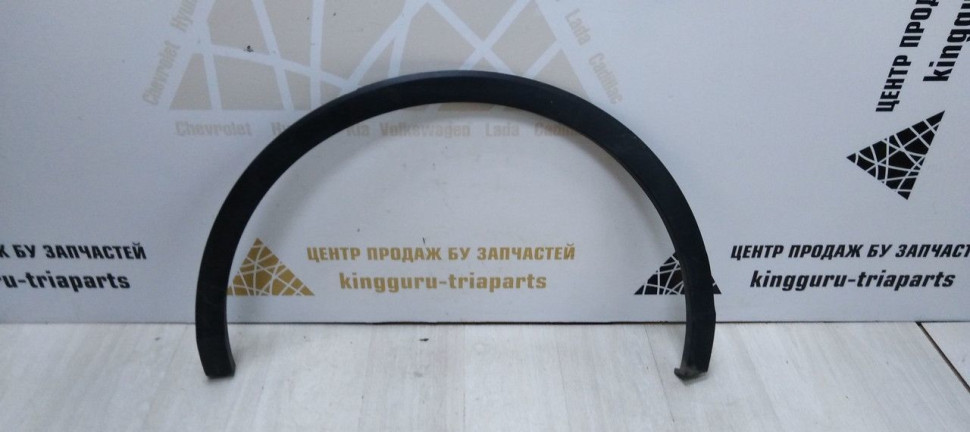 Расширитель арки крыла задний правый Volkswagen Tiguan 2 16> oem 5na854820