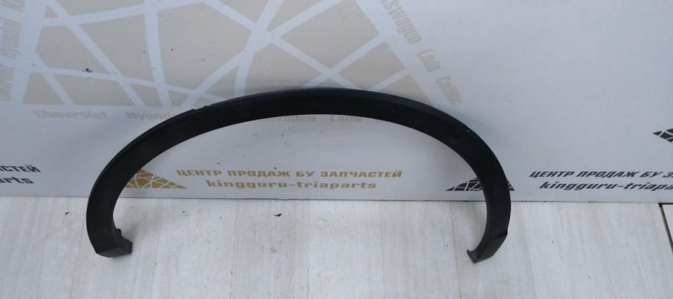 Расширитель арки крыла задний правый Volkswagen Tiguan 2 16> oem 5na854820 Расширитель арки крыла задний правый Volkswagen Tiguan 2 16> oem 5na854820