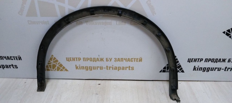 Расширитель арки крыла задний правый Volkswagen Tiguan 2 16> oem 5na854820 Расширитель арки крыла задний правый Volkswagen Tiguan 2 16> oem 5na854820