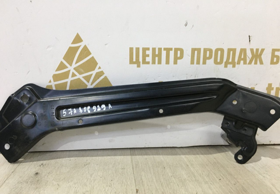 Кронштейн передней панели левый Skoda Karoq OEM 57A806929A