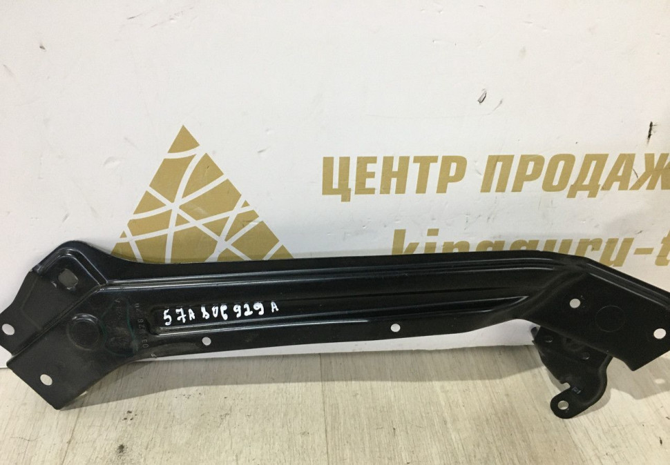 Кронштейн передней панели левый Skoda Karoq OEM 57A806929A