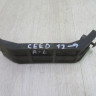 Кронштейны заднего бампера (комплект)  Kia Ceed 12> oem 86639a6150