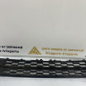 Решетка переднего бампера Skoda Octavia A7 рестайлинг OEM 5E0853677K (скл-3) Решетка переднего бампера Skoda Octavia A7 рестайлинг OEM 5E0853677K (скл-3)