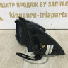 Корпус зеркала левый 5 пин Skoda Rapid OEM 5JB857501F Корпус зеркала левый 5 пин Skoda Rapid OEM 5JB857501F