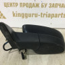 Корпус зеркала левый 5 пин Skoda Rapid OEM 5JB857501F Корпус зеркала левый 5 пин Skoda Rapid OEM 5JB857501F