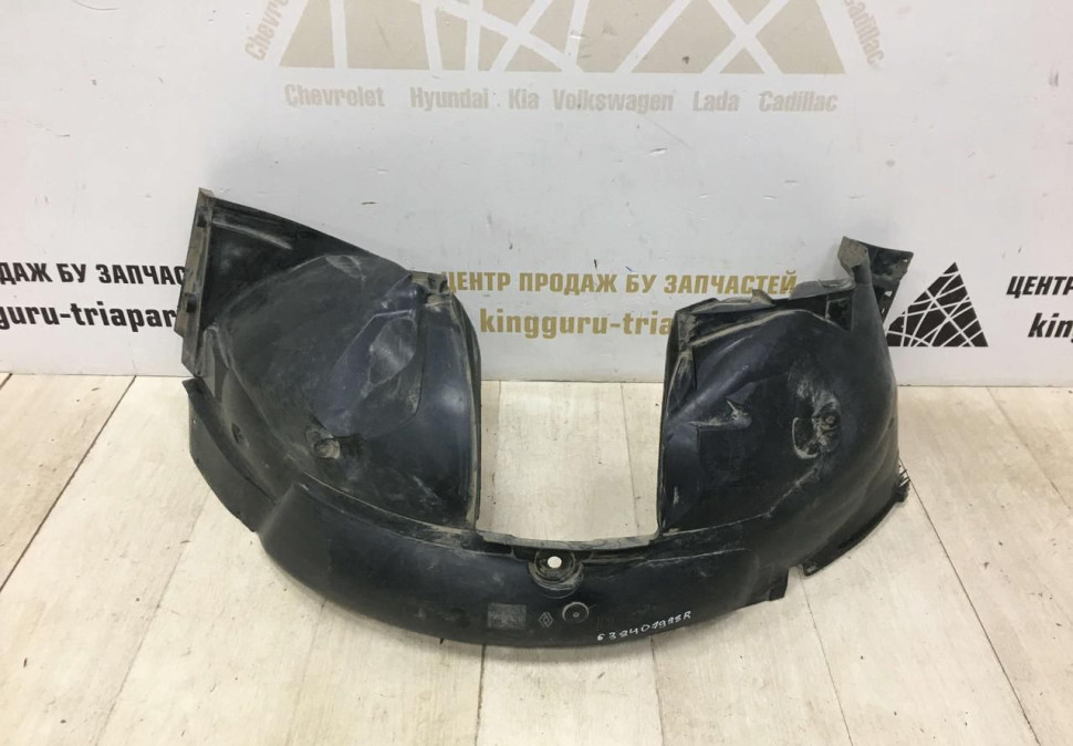 Подкрылок передний правый  Renault Logan 2 OEM 638407998R