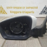 Корпус зеркала левый 5 пин бу Skoda Rapid OEM 5JB857501F