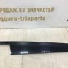 Накладка двери передний левый Volkswagen Teramont OEM 3CN837901C