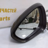 Зеркало левое б/у Citroen ds3 Зеркало левое б/у Citroen ds3