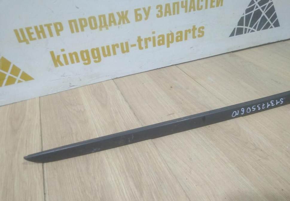 Молдинг лобового стекла правый бу BMW X1 F48 OEM 51317350610