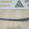 Молдинг лобового стекла правый бу BMW X1 F48 OEM 51317350610