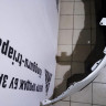 Бампер Nissan Qashqai J10 oem 62022BR10H (скл-3) Бампер Nissan Qashqai J10 oem 62022BR10H (скл-3)