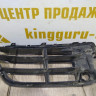 Решётка переднего бампера правая бу BMW X1 F48 OEM 51117383356