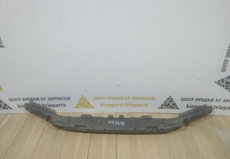 Абсорбер переднего бампера бу BMW X1 F48 M-Pack рестайлинг OEM 51118075907