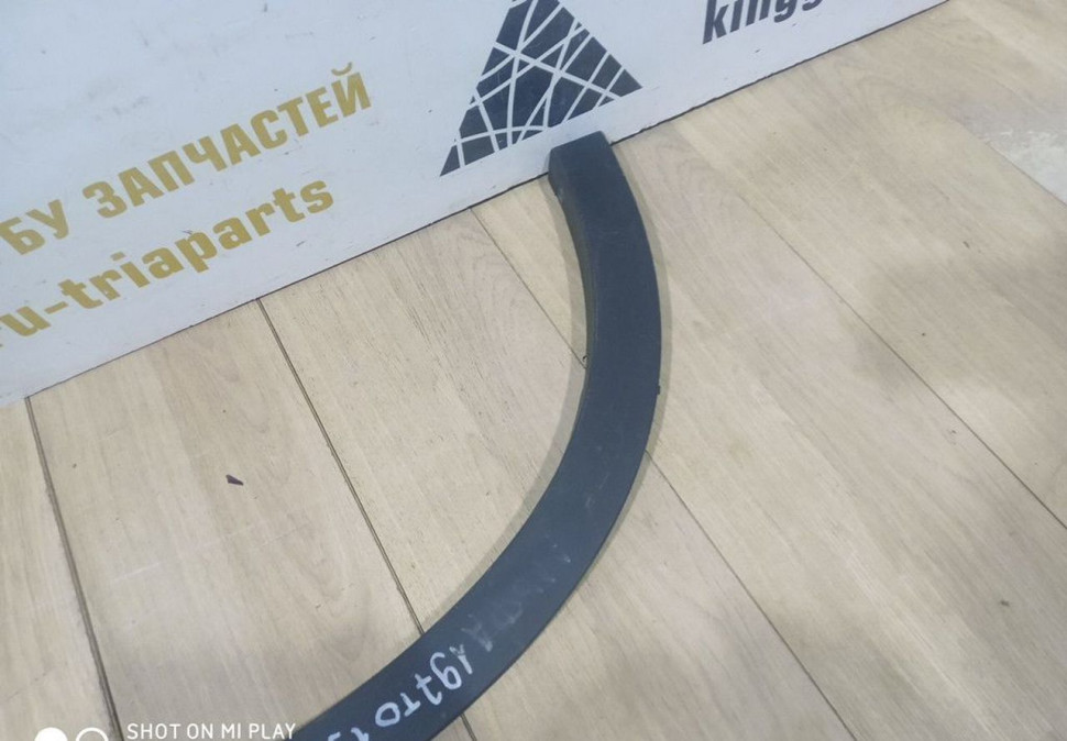 Молдинг крыла задний правый бу BMW X6 F16 OEM 51777319834 Молдинг крыла задний правый бу BMW X6 F16 OEM 51777319834