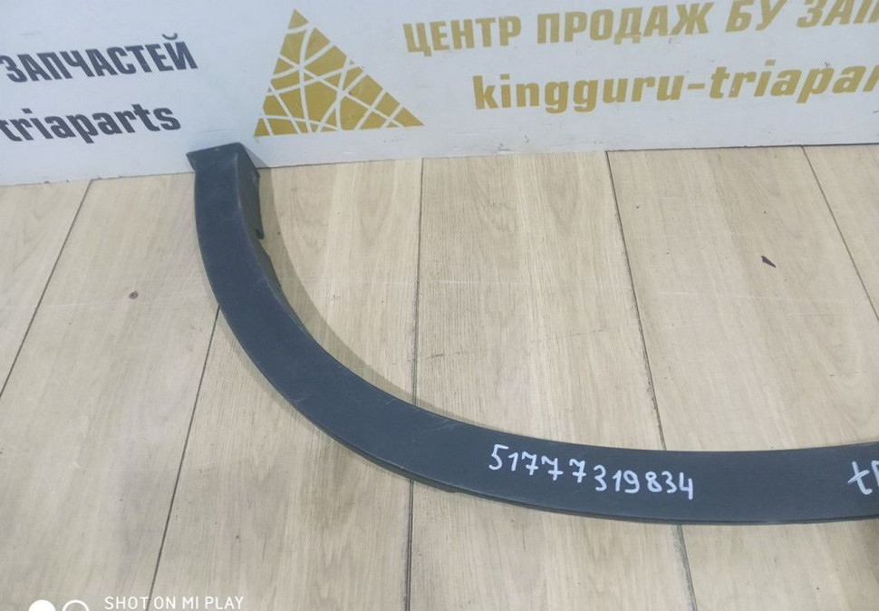 Молдинг крыла задний правый бу BMW X6 F16 OEM 51777319834 Молдинг крыла задний правый бу BMW X6 F16 OEM 51777319834
