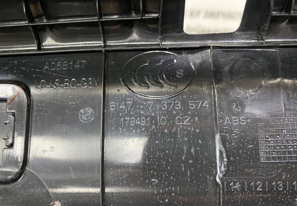 Обивка задней панели BMW 5 G30 OEM 51477373574 Обивка задней панели BMW 5 G30 OEM 51477373574