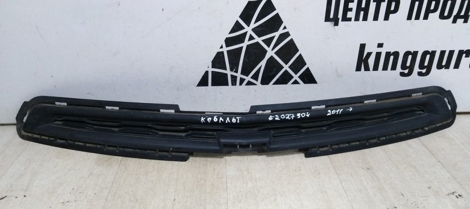 Решетка радиатора верх Chevrolet Cobalt oem 52027904 (скл-3)