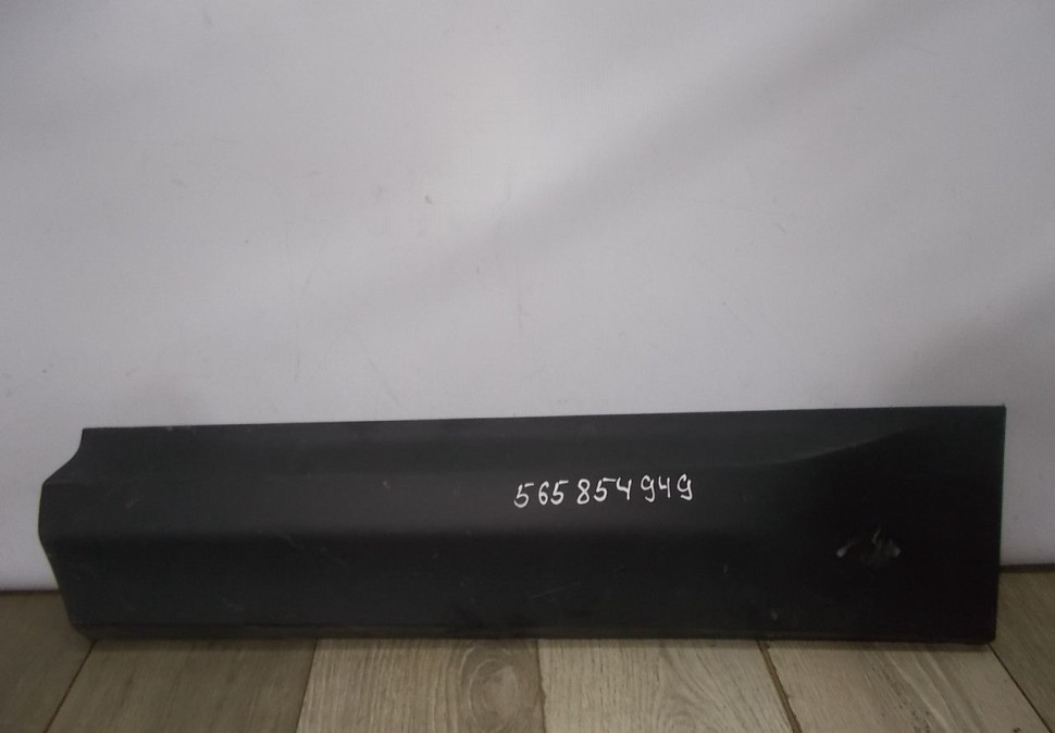 Молдинг двери задний левый бу Skoda Kodiaq OEM 565854949