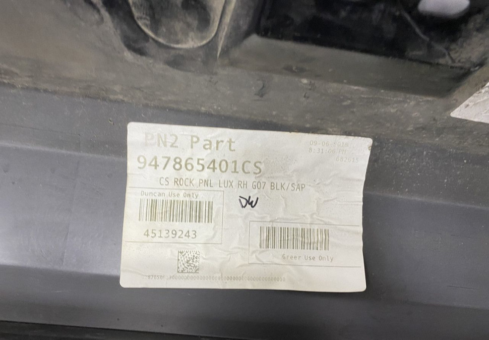 Порог правый бу BMW X7 G07 OEM 51777441150 Порог правый бу BMW X7 G07 OEM 51777441150