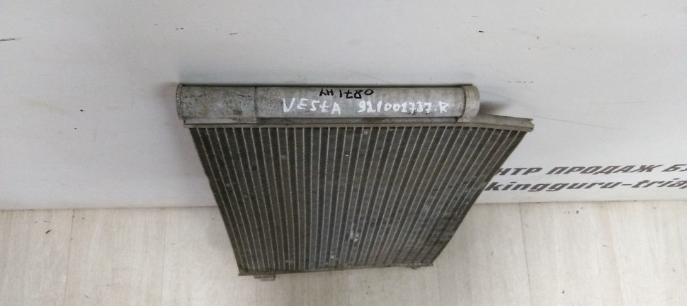 Радиатор кондиционера Lada Vesta (15-20) oem 921001727r (скл3) Радиатор кондиционера Lada Vesta (15-20) oem 921001727r (скл3)