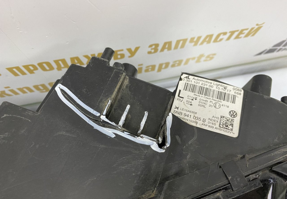 Фара левая LED Volkswagen Tiguan 2 oem 5NB941035B Фара левая LED Volkswagen Tiguan 2 oem 5NB941035B