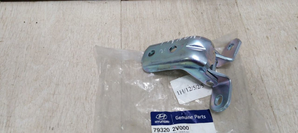 Петля двери передней правой Hyundai Kia oem 793202V000 Петля двери передней правой Hyundai Kia oem 793202V000