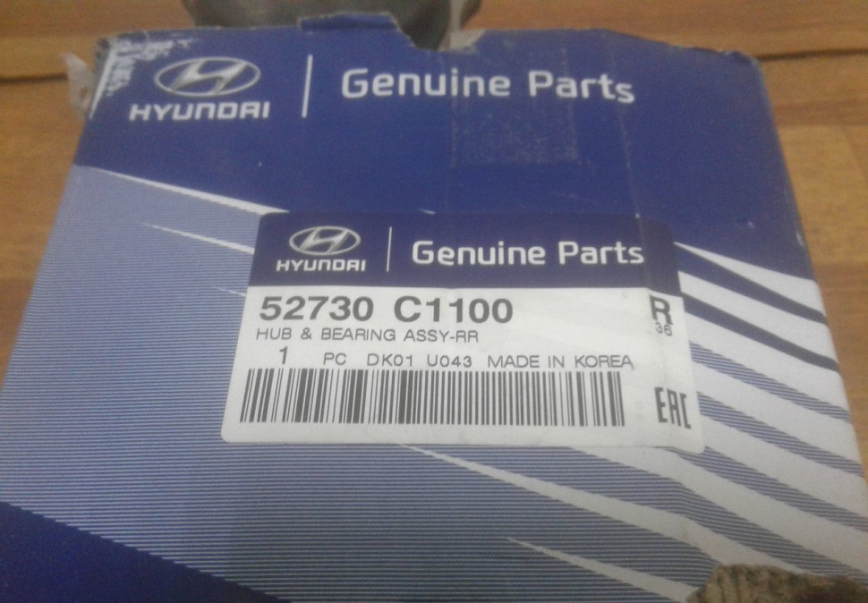 Ступица колеса задняя Hyundai Sonata 7 (14-17) oem 52730c1100 Ступица колеса задняя Hyundai Sonata 7 (14-17) oem 52730c1100