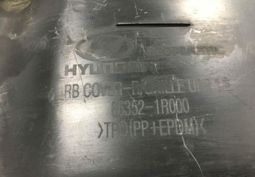 Накладка передней панели Hyundai Solaris 1 дорест 2010 oem 863521R000