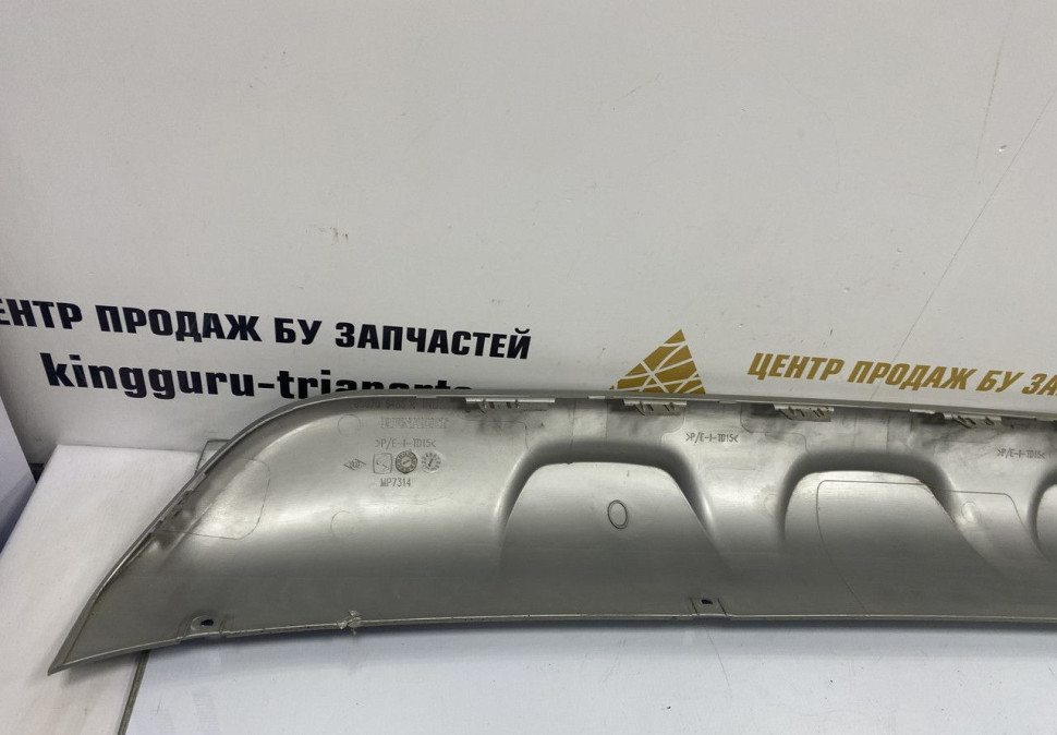 Накладка заднего бампера нижняя Renault Kaptur OEM 850706485R Накладка заднего бампера нижняя Renault Kaptur OEM 850706485R