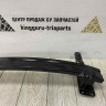 Усилитель переднего бампера Hyundai Creta 2016 OEM 64900M0000 Усилитель переднего бампера Hyundai Creta 2016 OEM 64900M0000