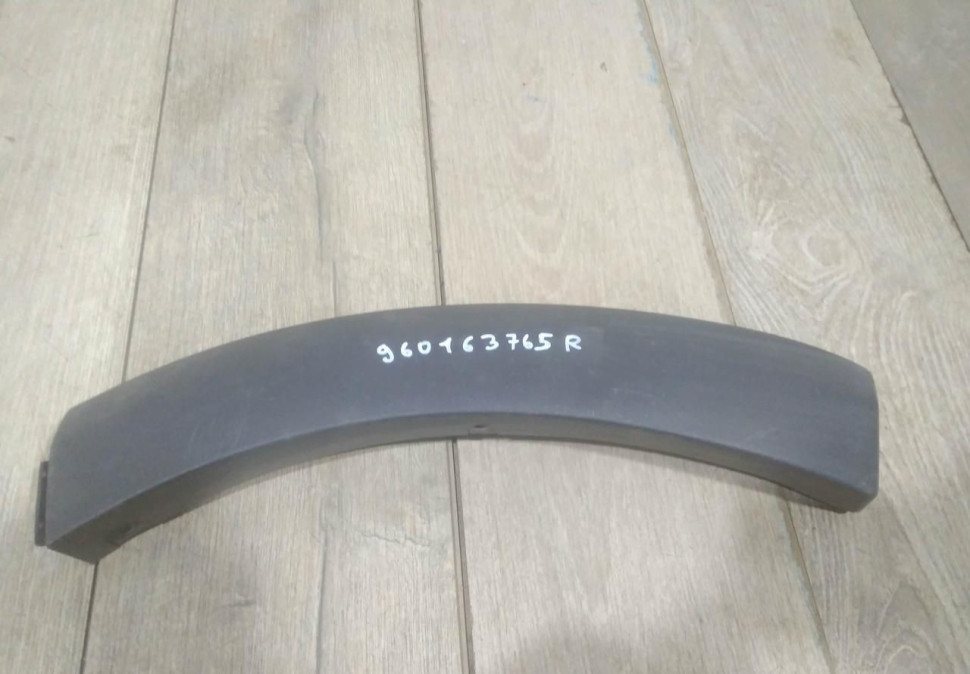 Молдинг бампера передний правый бу Renault Sandero Stepway 2 OEM 960163765R