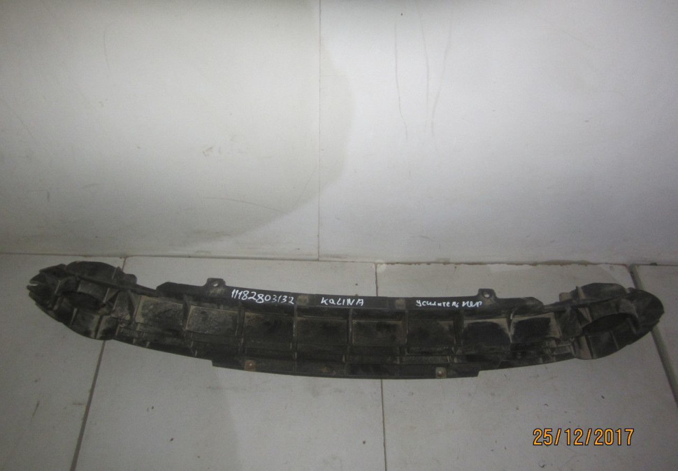 Усилитель переднего бампера Lada Kalina oem 11182803132 (скл-3)