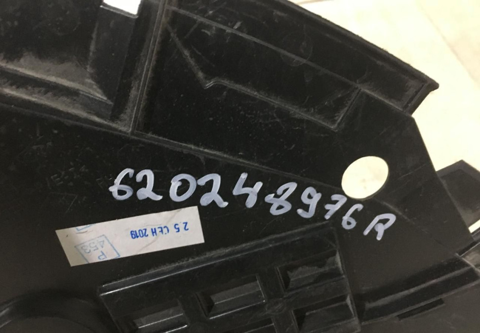 Пыльник переднего бампера правый Renault Logan 2 OEM 620248976R Пыльник переднего бампера правый Renault Logan 2 OEM 620248976R
