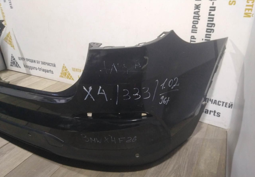 Бампер задний бу BMW X4 F26 OEM 51127366969
