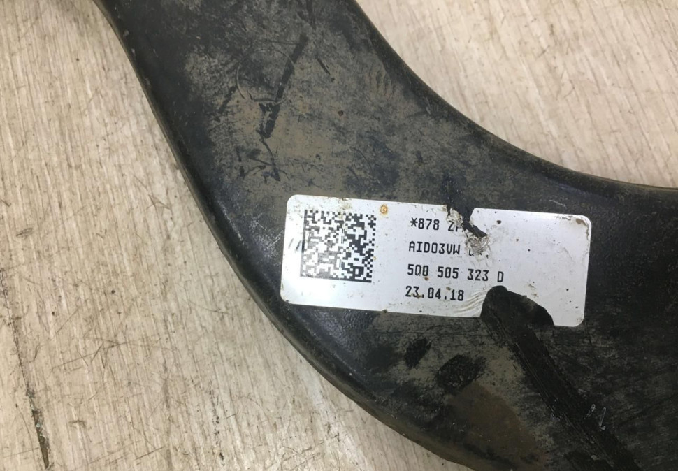 Рычаг задний верхний Volkswagen Golf 7 OEM 5Q0505323D