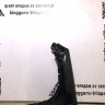 Крыло переднее левое Volkswagen Tiguan 1 oem 5n0821105a (скл-3)