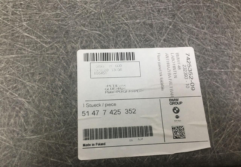 Пол багажника BMW X1 F48 OEM 51477425352 Пол багажника BMW X1 F48 OEM 51477425352