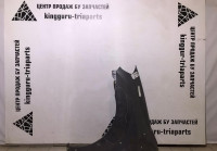 Крыло переднее левое Chevrolet Aveo t250 oem 96649245  (скл-3)