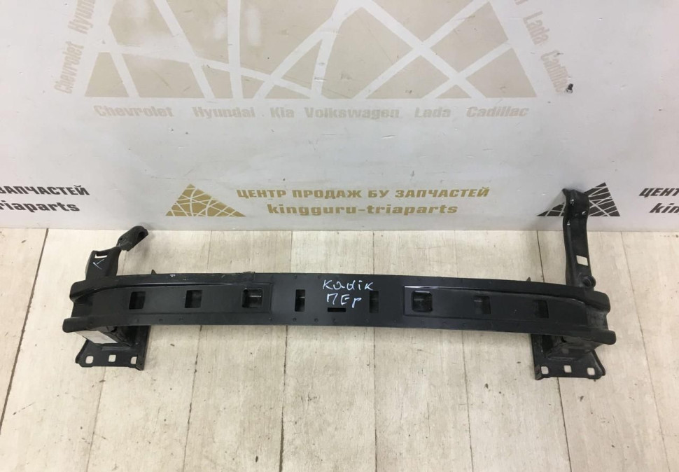 Усилитель переднего бампера Skoda Kodiaq OEM 565807109E