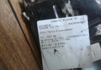 Замок капота Hyundai Tucson 3 oem 81130d3100