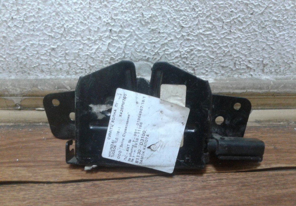 Замок капота Hyundai Tucson 3 oem 81130d3100