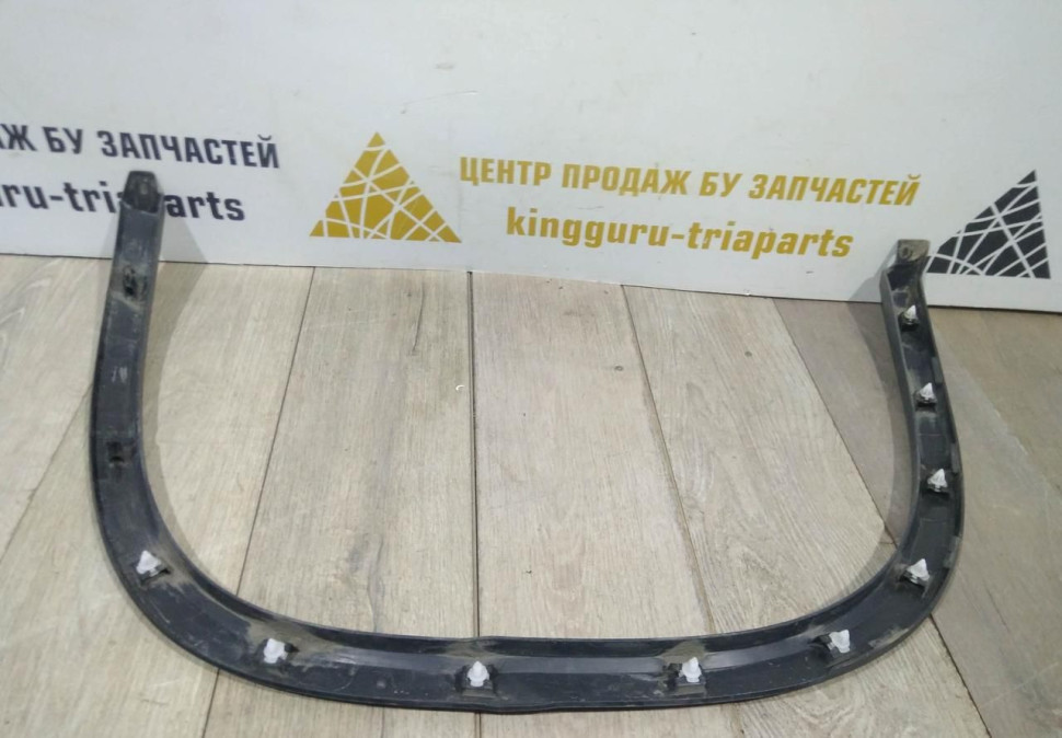 Молдинг крыла задний правый бу Skoda Kodiaq OEM 565854820