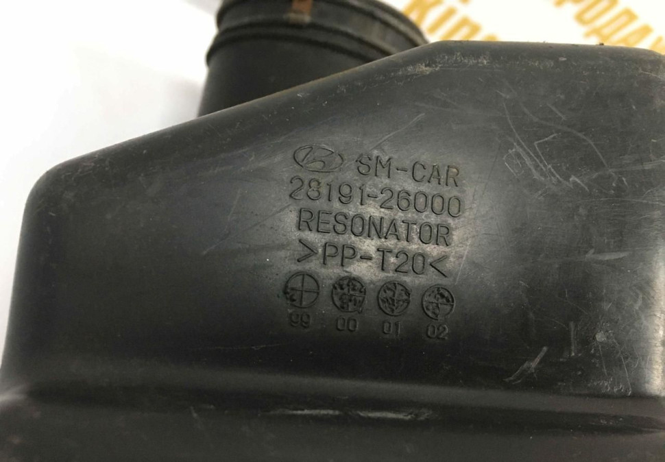 Патрубок воздушного фильтра Hyundai Santa Fe 2 2005 OEM 2819126000