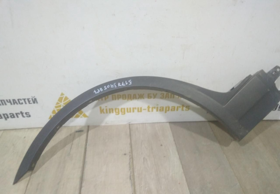 Расширитель крыла передний левый бу BMW X3 E83 OEM 51773405817