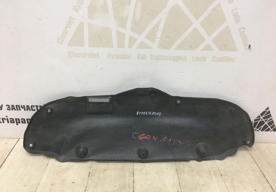 Обивка крышки багажника Hyundai Solaris 2 2017> oem 81752H5010