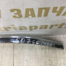 Молдинг заднего бампера правый Renault Arkana OEM 850765149R Молдинг заднего бампера правый Renault Arkana OEM 850765149R